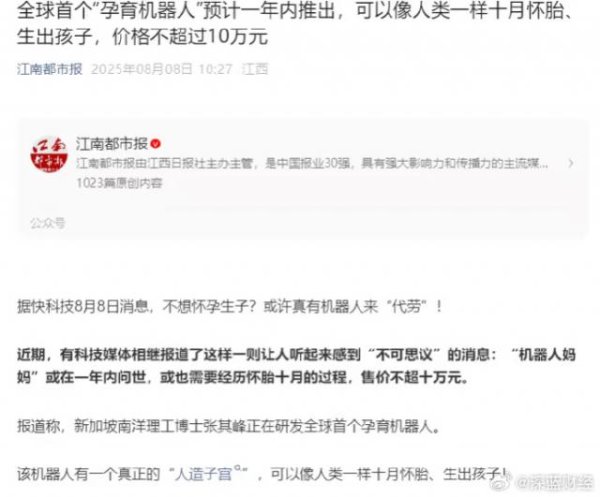 云开体育何如一个名不见经传的公司就能整出来了？  没主义-Kaiyun (中国)智能科技股份有限公司官网