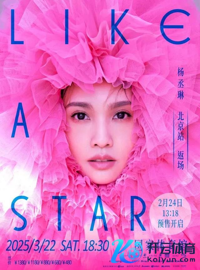 燃爆！三四月北京演唱会上新了——