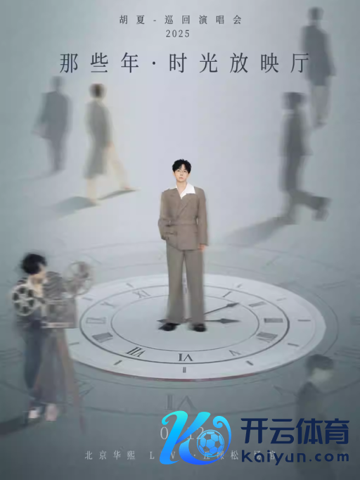 燃爆！三四月北京演唱会上新了——