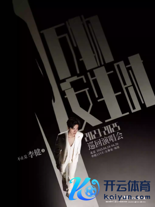 燃爆！三四月北京演唱会上新了——
